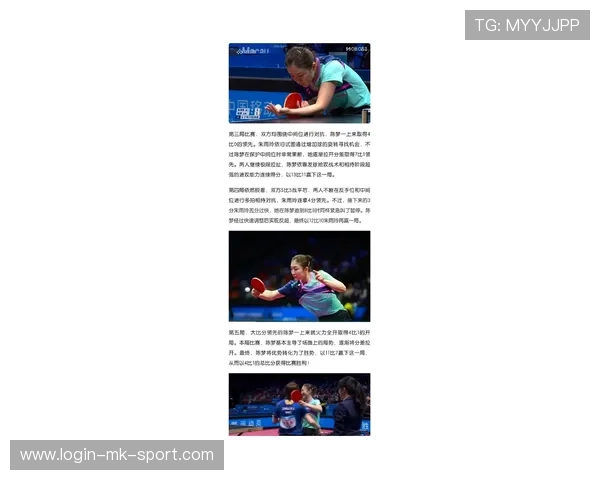 陈梦回归路径清晰：从16强到冲冠，每一步都关键